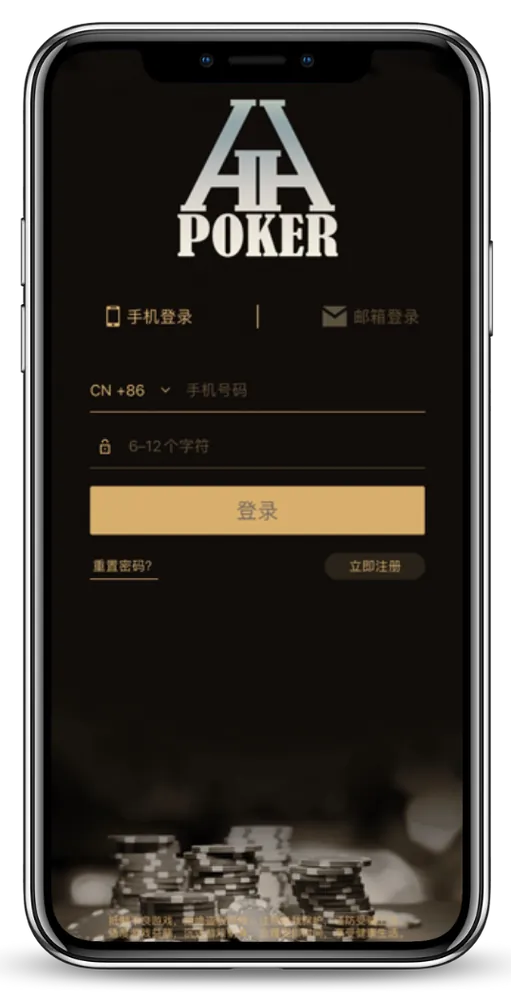 hh德州poker下载网址
